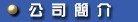   q ²  