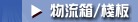  yc / ̪O 